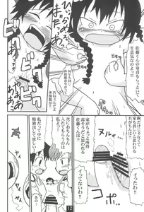 Page 14 of Hentai Ichidou Ground e Shuugou!! - preview thumbnail