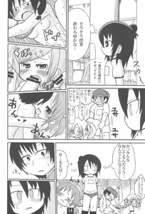 Page 16 of Hentai Ichidou Ground e Shuugou!! - preview thumbnail
