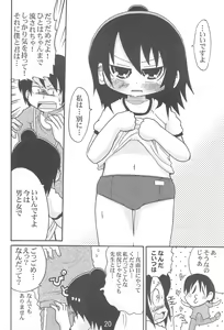 Page 22 of Hentai Ichidou Ground e Shuugou!! - preview thumbnail