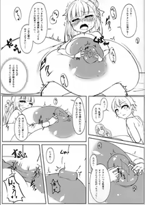 Page 22 of Angelic Sand 3 - preview thumbnail
