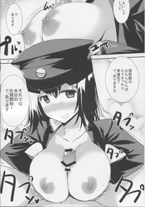 Page 3 of Kinoko Power 16 - preview thumbnail