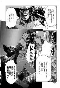 Page 138 of Phoenix Papa - preview thumbnail