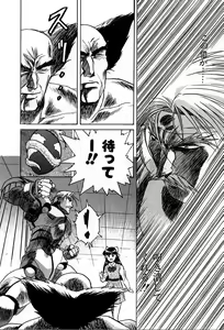 Page 145 of Phoenix Papa - preview thumbnail