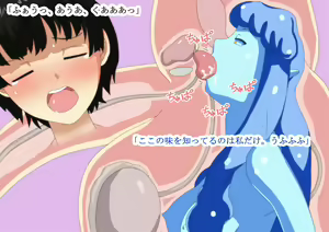 Page 89 of Jinken Shingai! Slim-chan No Monzetsu Shota Ijime - preview thumbnail