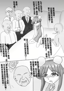 Page 2 of The Magical Girl Little Shadow （chinese） - preview thumbnail