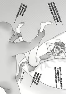 Page 8 of The Magical Girl Little Shadow （chinese） - preview thumbnail