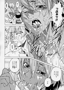 Page 26 of Comic Megastore 2003-12 - preview thumbnail
