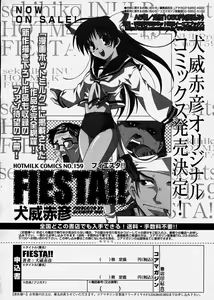 Page 40 of Comic Megastore 2003-12 - preview thumbnail