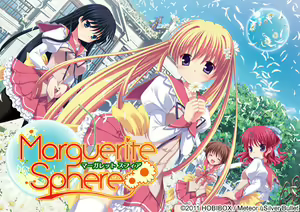 Marguerite Sphere — hentai manga cover on Fhentai