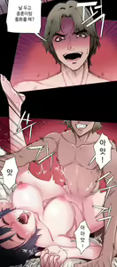 Page 39 of 바디체인지 01 - preview thumbnail