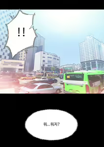 Page 51 of 바디체인지 01 - preview thumbnail