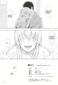 Page 27 of Kaku no Kozukuri - preview thumbnail