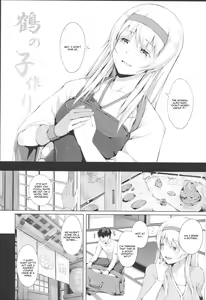 Page 3 of Kaku no Kozukuri - preview thumbnail