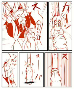 Page 17 of TONIC Guide? 002 - preview thumbnail