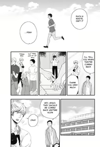Page 120 of Gohoubi Chikubi - preview thumbnail