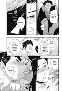 Page 138 of Gohoubi Chikubi - preview thumbnail