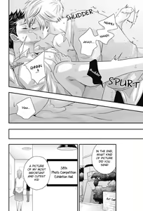 Page 143 of Gohoubi Chikubi - preview thumbnail