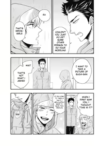 Page 18 of Gohoubi Chikubi - preview thumbnail