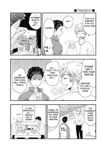 Page 54 of Gohoubi Chikubi - preview thumbnail