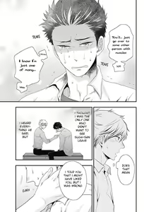 Page 74 of Gohoubi Chikubi - preview thumbnail