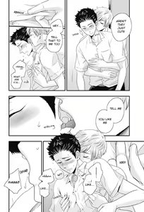 Page 81 of Gohoubi Chikubi - preview thumbnail