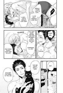 Page 93 of Gohoubi Chikubi - preview thumbnail