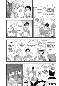 Page 100 of Gohoubi Chikubi - preview thumbnail