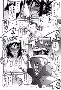 Page 30 of Asumi - preview thumbnail