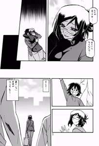Page 7 of Asumi - preview thumbnail