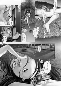 Page 104 of Comic Megastore 2004-01 - preview thumbnail