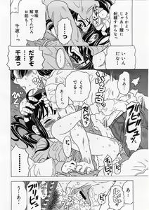 Page 124 of Comic Megastore 2004-01 - preview thumbnail