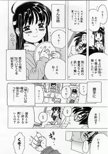 Page 128 of Comic Megastore 2004-01 - preview thumbnail
