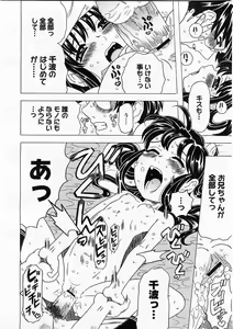 Page 138 of Comic Megastore 2004-01 - preview thumbnail