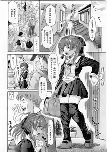 Page 30 of Comic Megastore 2004-01 - preview thumbnail