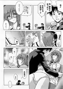 Page 380 of Comic Megastore 2004-01 - preview thumbnail