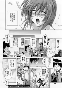 Page 386 of Comic Megastore 2004-01 - preview thumbnail