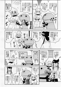 Page 390 of Comic Megastore 2004-01 - preview thumbnail