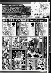 Page 396 of Comic Megastore 2004-01 - preview thumbnail