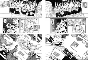 Page 74 of Yajuu Goukanma - The Beast of Raper - preview thumbnail