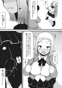 Page 139 of Kyonyuu Yuutousei ~Do-M no Inran Mesubuta ni Daihenshin!~ - preview thumbnail