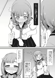 Page 154 of Kyonyuu Yuutousei ~Do-M no Inran Mesubuta ni Daihenshin!~ - preview thumbnail