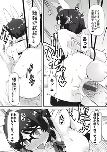 Page 214 of Kyonyuu Yuutousei ~Do-M no Inran Mesubuta ni Daihenshin!~ - preview thumbnail