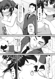 Page 56 of Kyonyuu Yuutousei ~Do-M no Inran Mesubuta ni Daihenshin!~ - preview thumbnail