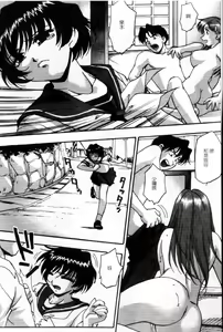 Page 11 of Kyouen | 撫媚 - preview thumbnail