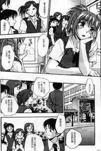 Page 145 of Kyouen | 撫媚 - preview thumbnail