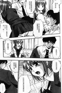 Page 152 of Kyouen | 撫媚 - preview thumbnail
