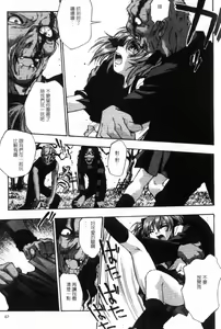 Page 70 of Kyouen | 撫媚 - preview thumbnail