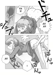 Page 17 of Dukkon Bakkon Kai! - preview thumbnail