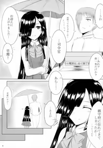Page 3 of Itsumo Isshoni - preview thumbnail