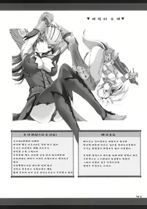 Page 3 of MonHun no Erohon 8 | 몬헌의 에로책 8 (decensored) - preview thumbnail